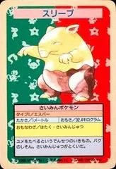Drowzee card image