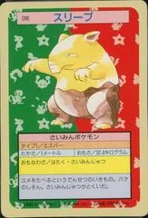 Drowzee card image