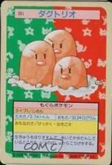 Dugtrio card image