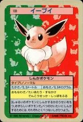Eevee card image