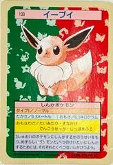 Eevee card image
