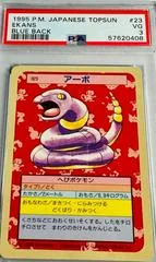 Ekans card image