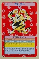Electabuzz card image