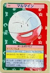 Electrode card image