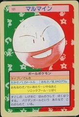 Electrode card image