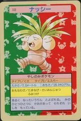 Exeggutor card image