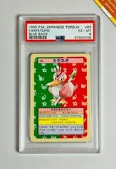 Farfetch'd card image