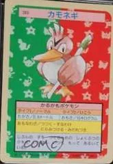 Farfetch'd card image