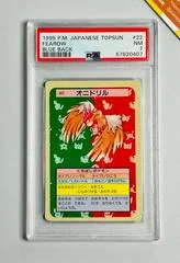 Fearow card image