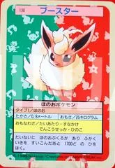 Flareon card image