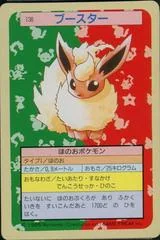Flareon card image