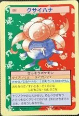 Gloom card image