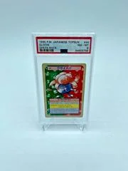 Gloom card image