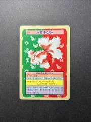 Goldeen card image