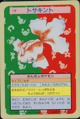 Goldeen card image
