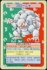 Golem card image