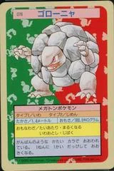 Golem card image