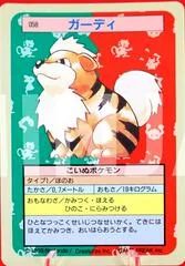 Growlithe card image