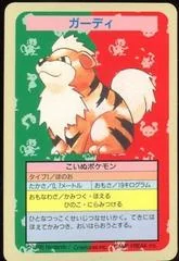 Growlithe card image
