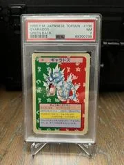 Gyarados card image
