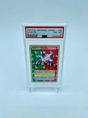 Haunter card image