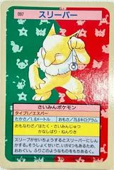 Hypno card image