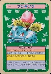 Ivysaur card image