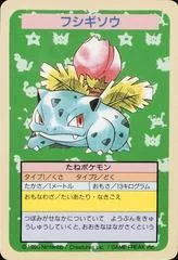 Ivysaur card image