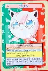Jigglypuff card image