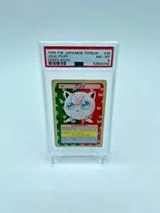 Jigglypuff card image