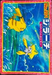 Jirachi & Pikachu card image