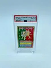 Jolteon card image