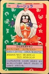 Jynx card image