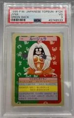 Jynx card image