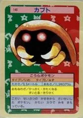 Kabuto card image