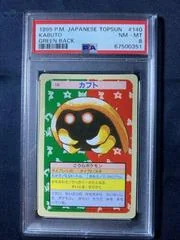 Kabuto card image