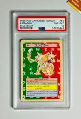 Kadabra card image