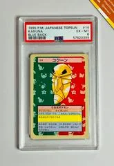 Kakuna card image