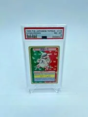 Kangaskhan card image