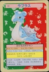 Lapras card image