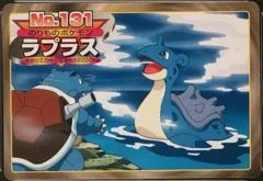 Lapras Vs Blastoise card image