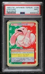 Lickitung card image
