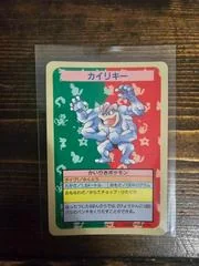 Machamp card image
