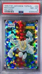Machamp card image