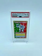 Machoke card image