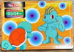 Machop Vs Squirtle card image