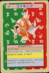 Magikarp card image