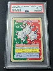 Magneton card image