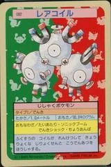 Magneton card image