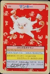 Mankey card image